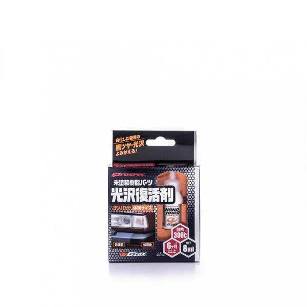 Soft99 Nano Hard Plastic 8ml