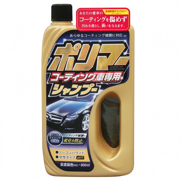 Prostaff Autoshampoo für beschichtete Karosserien 800ml