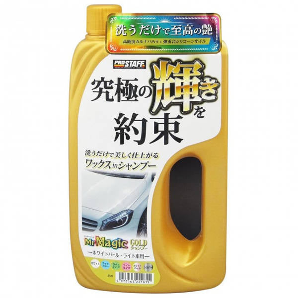 Prostaff Wax Shampoo Mr Magic White 700ml