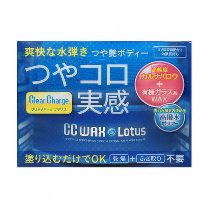 Prostaff Wasserdichtes Autowachs CC WAX Lotus 100g