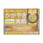 Prostaff Gloss Car Wax CC WAX GOLD 100g