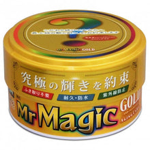 Prostaff Autowachs Mr. Magic Gold 100g