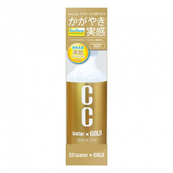 Prostaff Autolack-Spray CC Water Gold 200ml