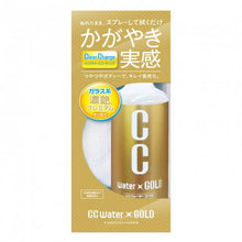 Prostaff Autoversiegelungsspray CC Water Gold 300ml