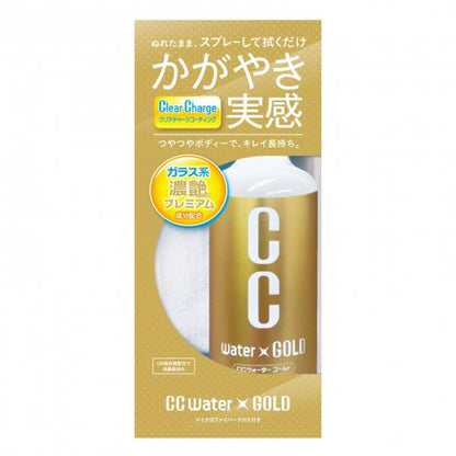 Prostaff Autoversiegelungsspray CC Water Gold 300ml