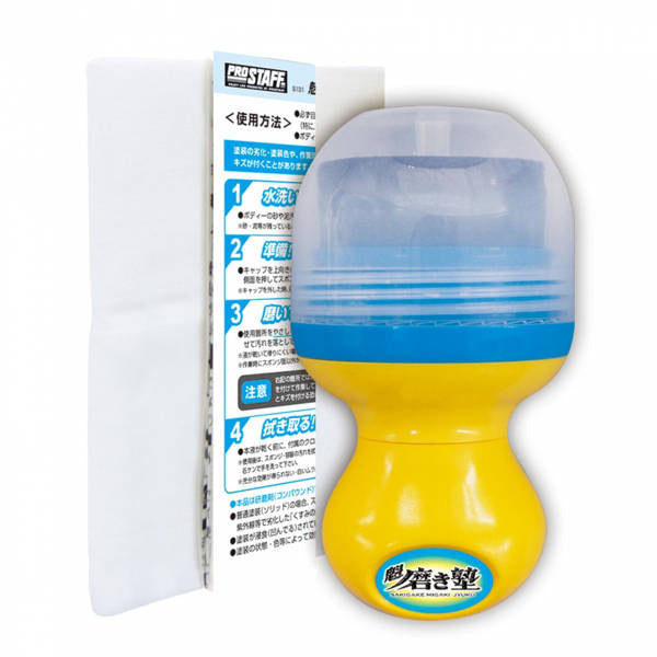 Prostaff Mineral Deposit Remover Sakigake-Migakijyuku 45ml