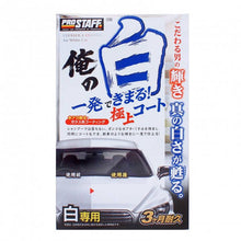 Prostaff Cleaner & Coating Ore No Siro für Weiß 250ml