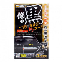 Prostaff Cleaner & Coating Ore No Kuro für Schwarz 250ml