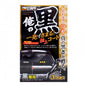 Prostaff Cleaner & Coating Ore No Kuro für Schwarz 250ml