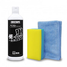 Prostaff Cleaner & Coating Ore No Kuro für Schwarz 250ml