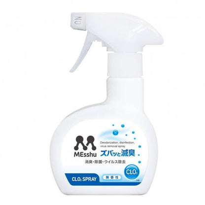 Prostaff Spray Type Deodorizer 230ml