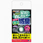 Prostaff Tabletten-Deodorizer New Pitatto-Messyu