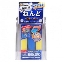 Prostaff Reinigungsknete 75g
