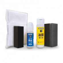 Prostaff Hydrophilic Agent For Side MirrorKiiro-Bin