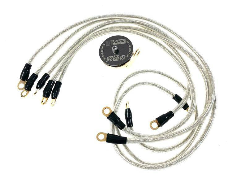 Massekabel D1Spec 6,5mm