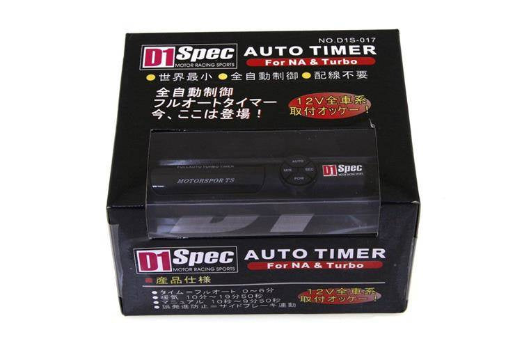Turbo Timer D1Sec Black Replica