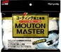 Soft99 Autowaschhandschuh Mouton Master