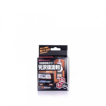 Soft99 Nano Hard Plastic 8ml