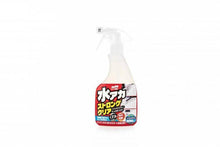 Soft99 Fleckenreiniger 500ml