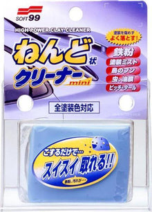 Soft99 Surface Smoother Reinigungsknete 100g