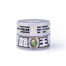 Soft99 The King of Gloss Weißwachs 300g
