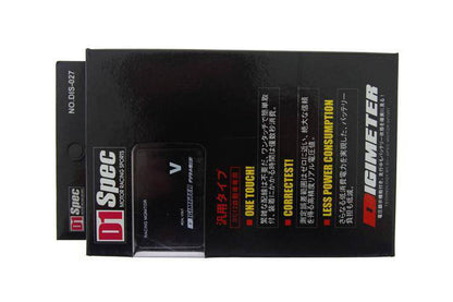 Digitales Voltmeter D1Spec